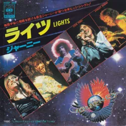 Lights