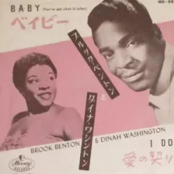 Baby (You've Got What It Takes)