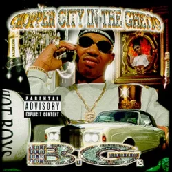 Cash Money Is an Army