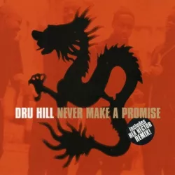 Never Make a Promise