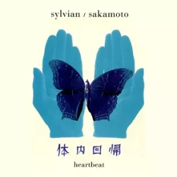 Heartbeat (Tainai Kaiki II - Returning to the Womb)