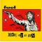Jesus or a Gun