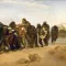Song of the Volga Boatmen