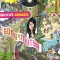 Song 4 Mutya (Out of Control)