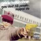 Guns Don't Kill People, Rappers Do